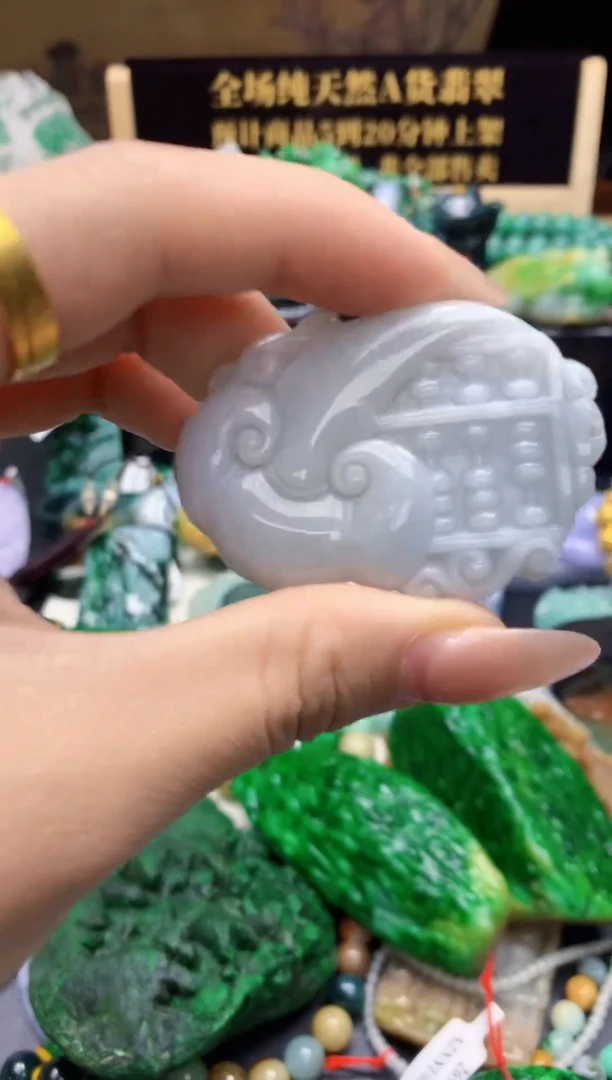 颈饰未镶嵌翡翠天然A货翡翠