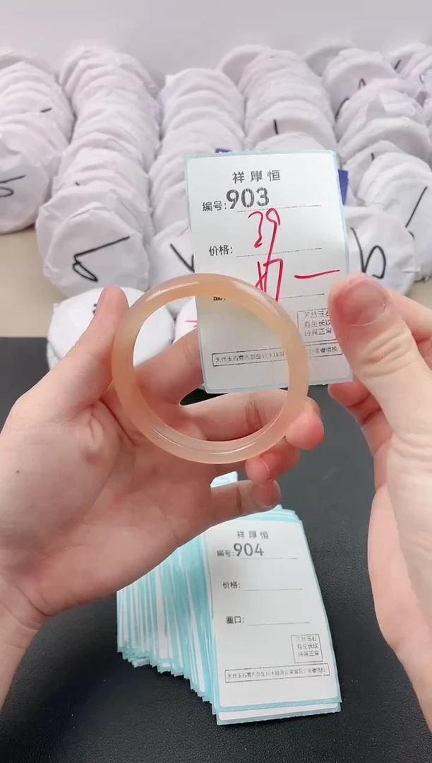 【闪购商品】玛瑙/玉髓手镯未镶嵌903