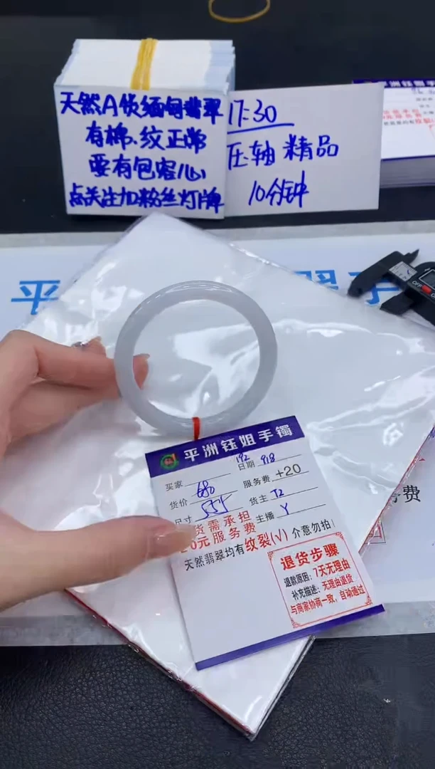 未镶嵌手镯翡翠111111111