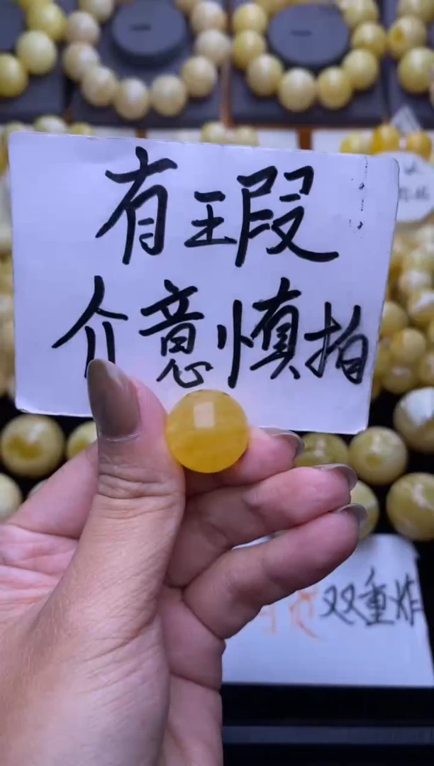 裸石琥珀未镶嵌大小姐珠宝67