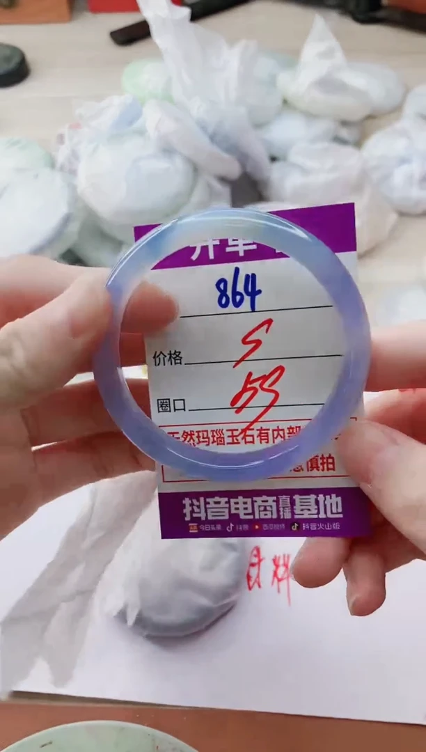 玛瑙/玉髓手镯未镶嵌864