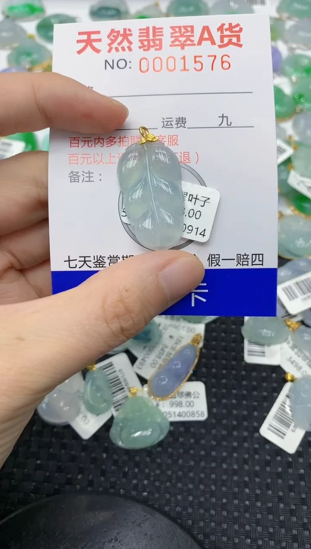 翡翠18K金镶嵌颈饰1111111111