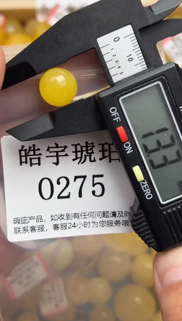 未镶嵌琥珀裸石蜜拍蜡珠子带瑕疵 介意勿拍
