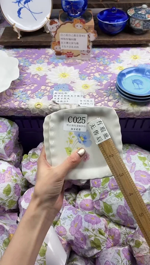 瓷片做****胖                C025