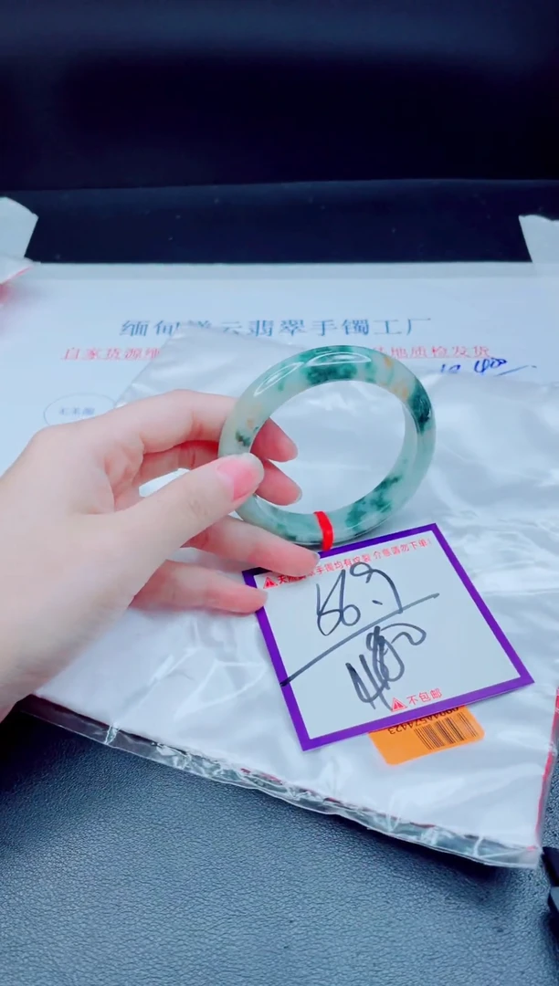 未镶嵌手镯翡翠我