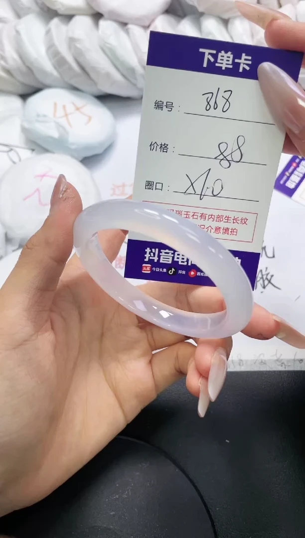 未镶嵌手镯玛瑙/玉髓868