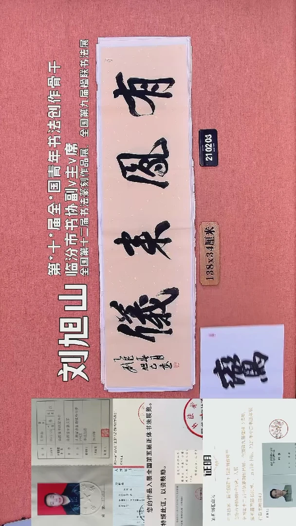 水彩117         刘老师作品