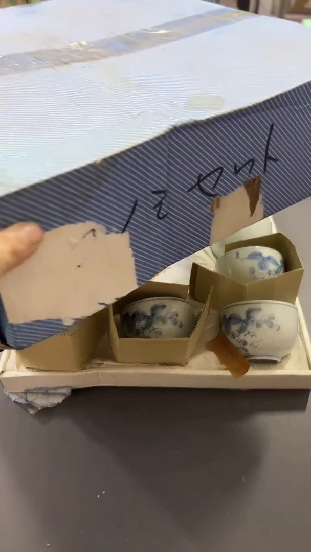 瓷片默认微瑕，满38包邮907