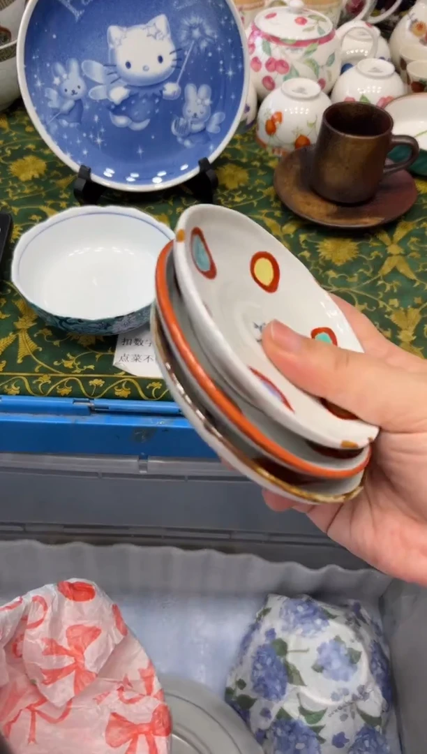 瓷片玖*柒5102默认微瑕