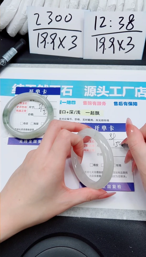 未镶嵌手镯石英质玉A89-54/55