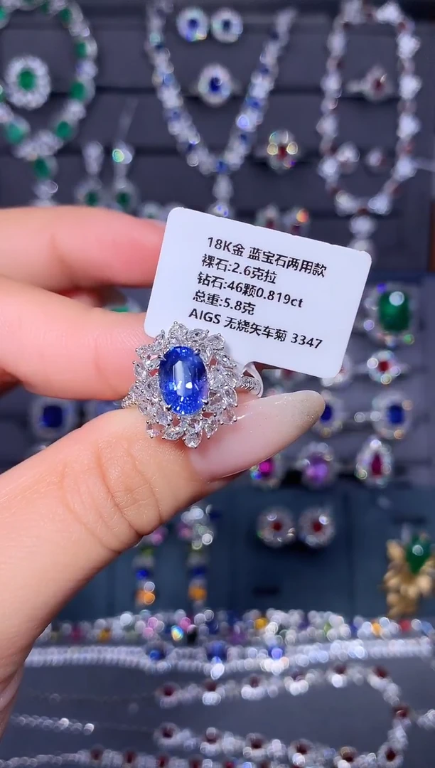 戒指蓝宝石18K金镶嵌2.6ct/AIGS/无烧矢车菊