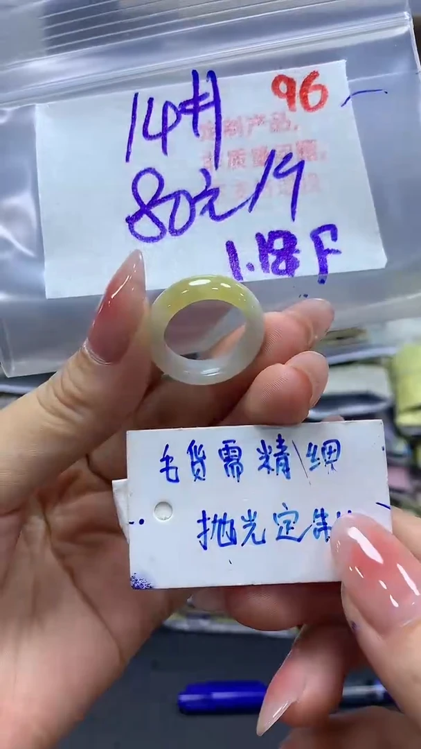 【闪购商品】定制翡翠未镶嵌毛货需精细抛光96挂件+80元