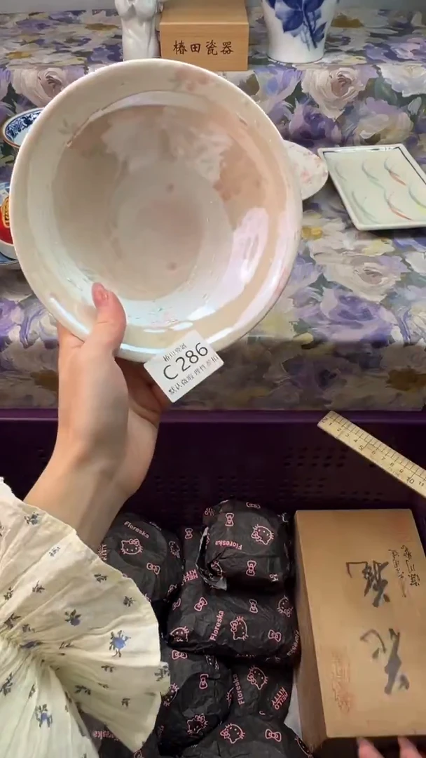 瓷片小**来瓷片瓷片          C 286