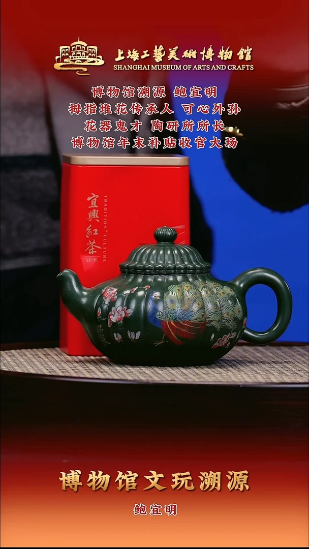 茶壶紫砂紫砂壶59 绿泥 容天 340cc