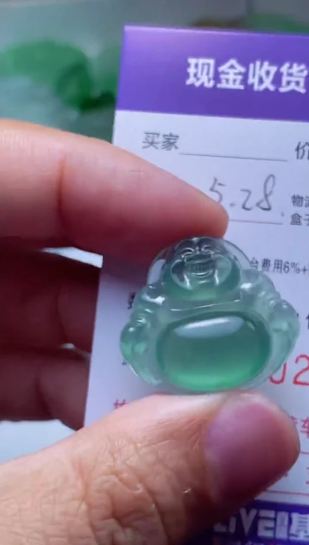 定制翡翠未镶嵌 用户8680