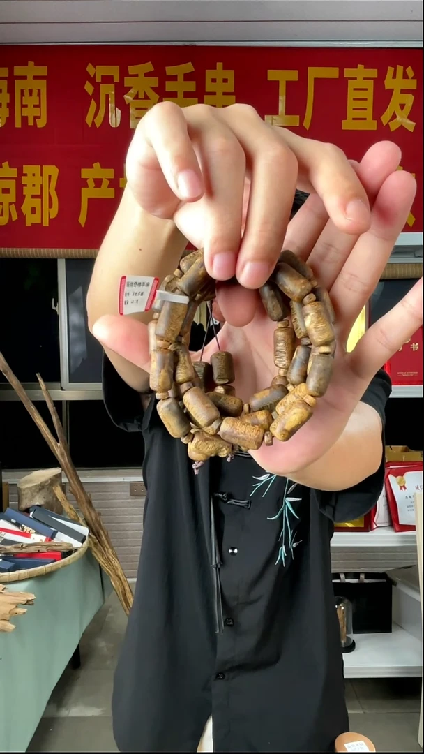沉香手串海南沉香随形留疤40克+