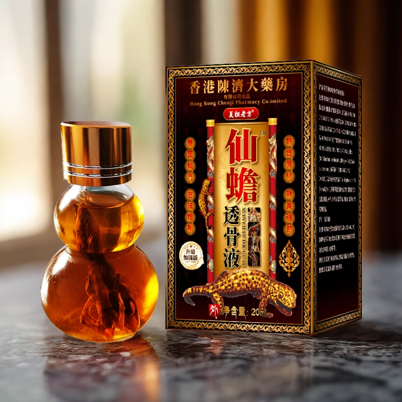 夏祖老方-仙蟾透骨液G - 20ml/瓶
