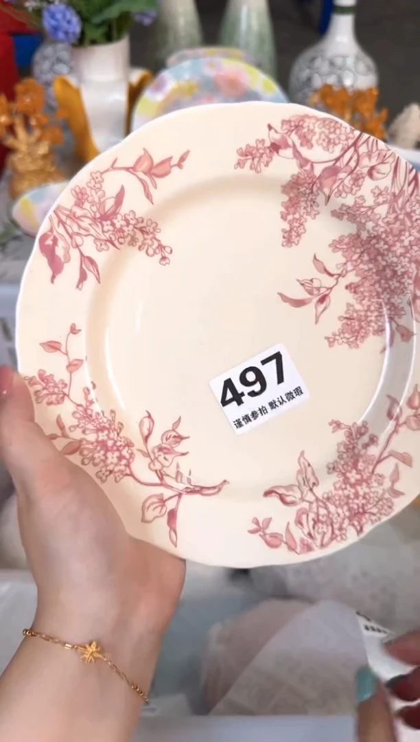 瓷片497默认微瑕15包邮库存1件