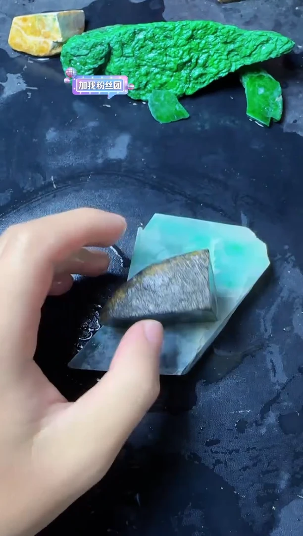 【闪购商品】翡翠颈饰未镶嵌194翡翠