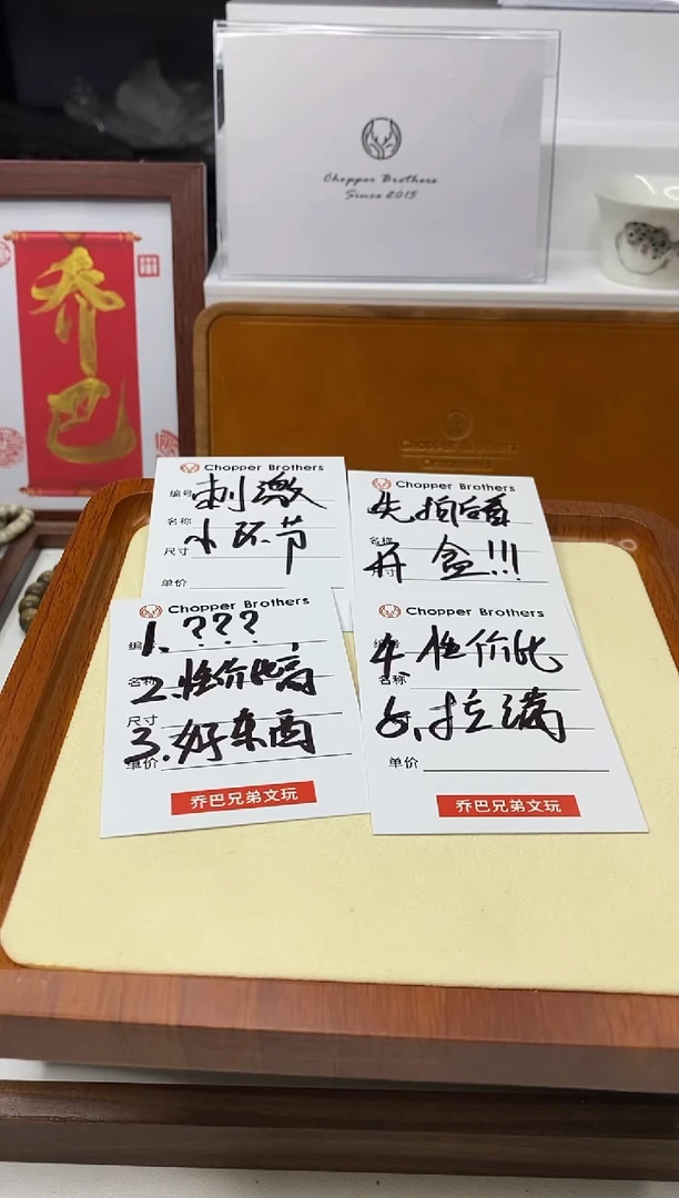 星月菩提手串惊喜盒111111