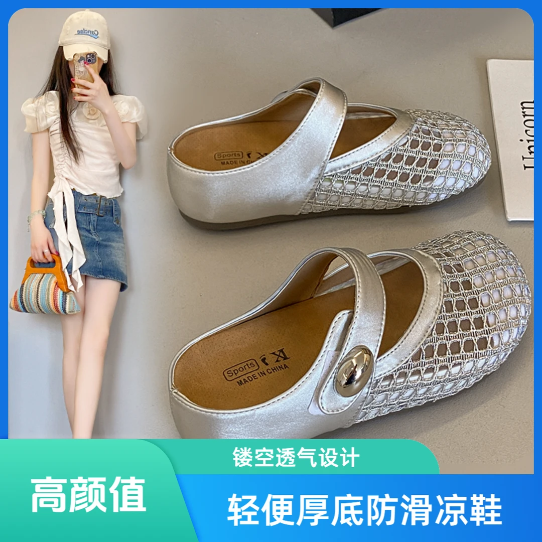 夏季爆款增高5cm镂空透气包头拖鞋厚底防滑时尚百搭软底不累凉拖