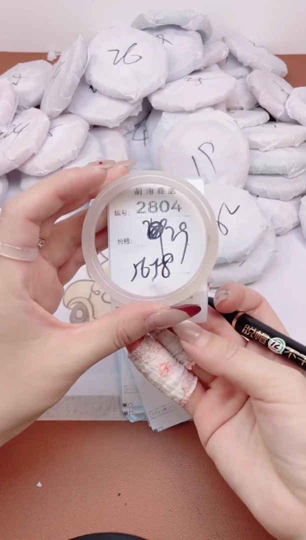 【闪购商品】玛瑙/玉髓手镯未镶嵌2804