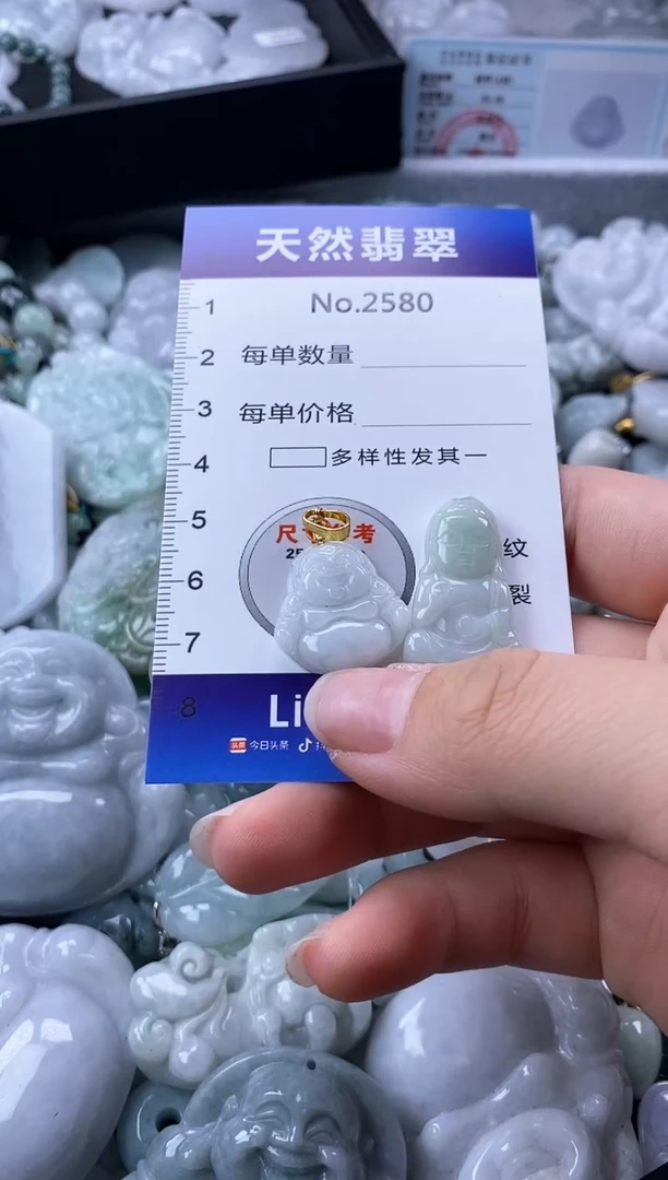 翡翠未镶嵌颈饰缅甸A货翡翠2580