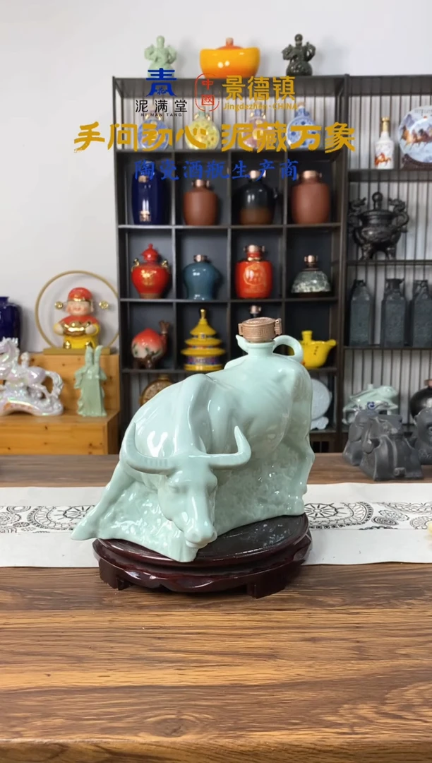 泥满堂3斤水牛微瑕不支持退换