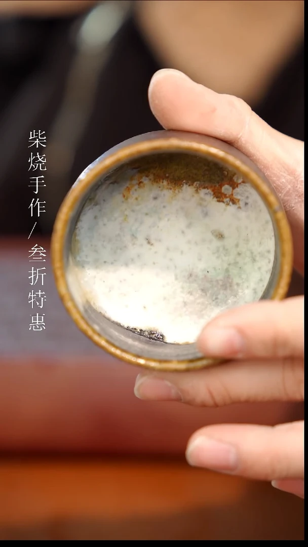 陶瓷奢瓷/瑞寅柴烧茶器（杯子）841