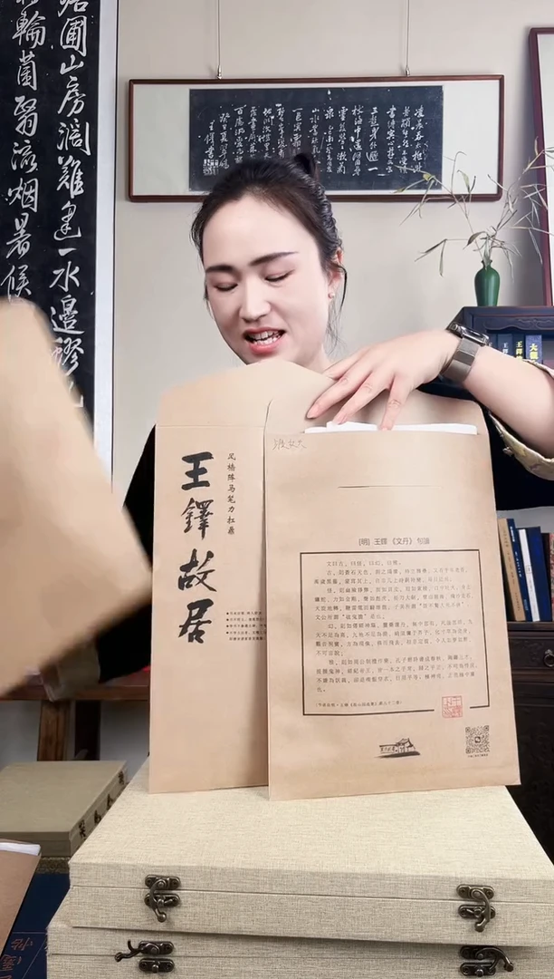 拓片用纸其他拓片