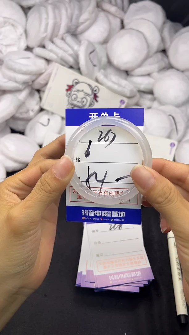玛瑙/玉髓手镯未镶嵌267