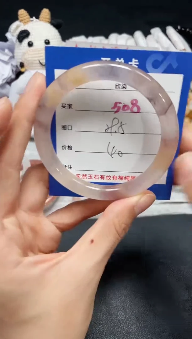 【闪购商品】石英质玉手镯未镶嵌508