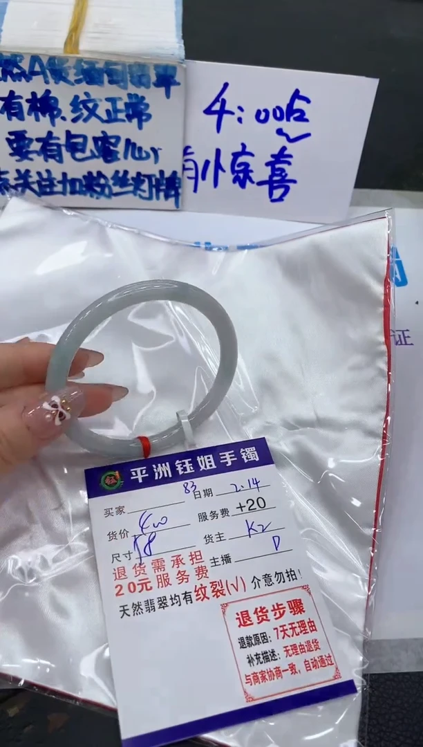 【闪购商品】翡翠手镯未镶嵌111111111111