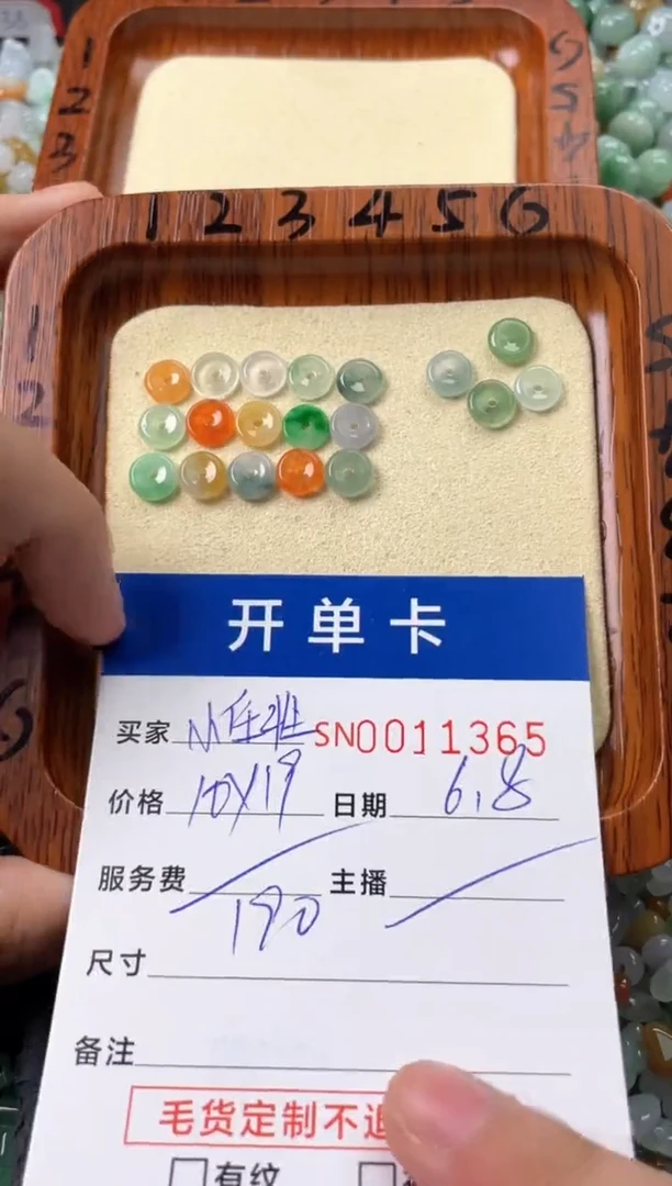 翡翠未镶嵌颈饰00011365