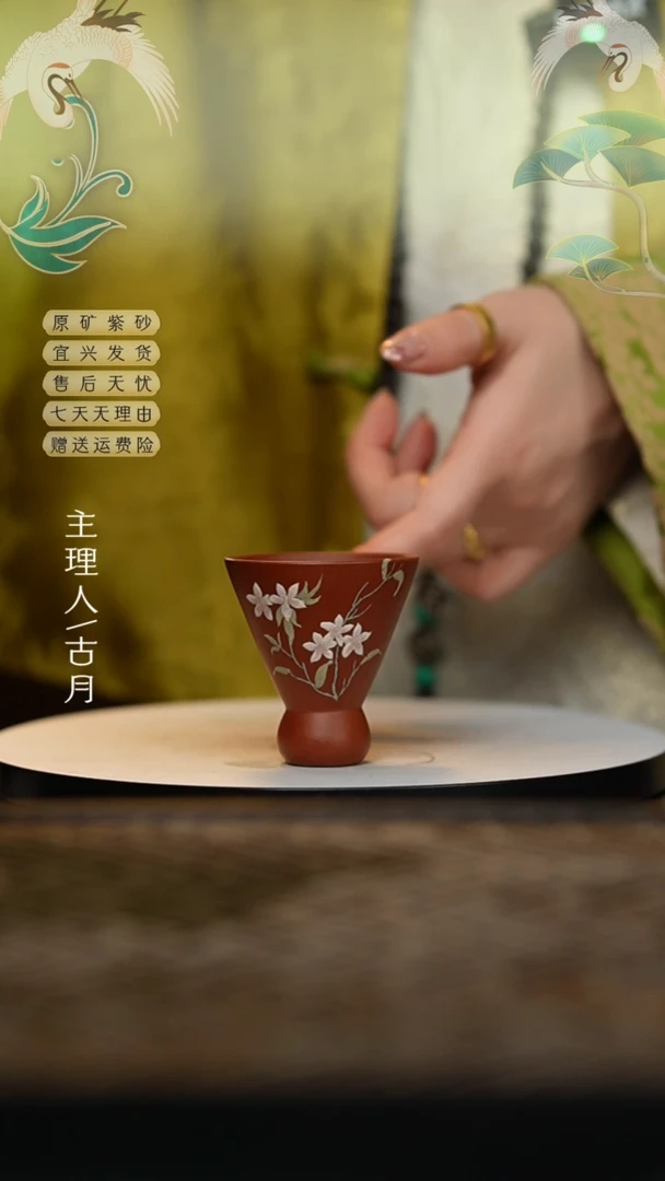 【闪购商品】FY172大红袍"羽毛球”杯