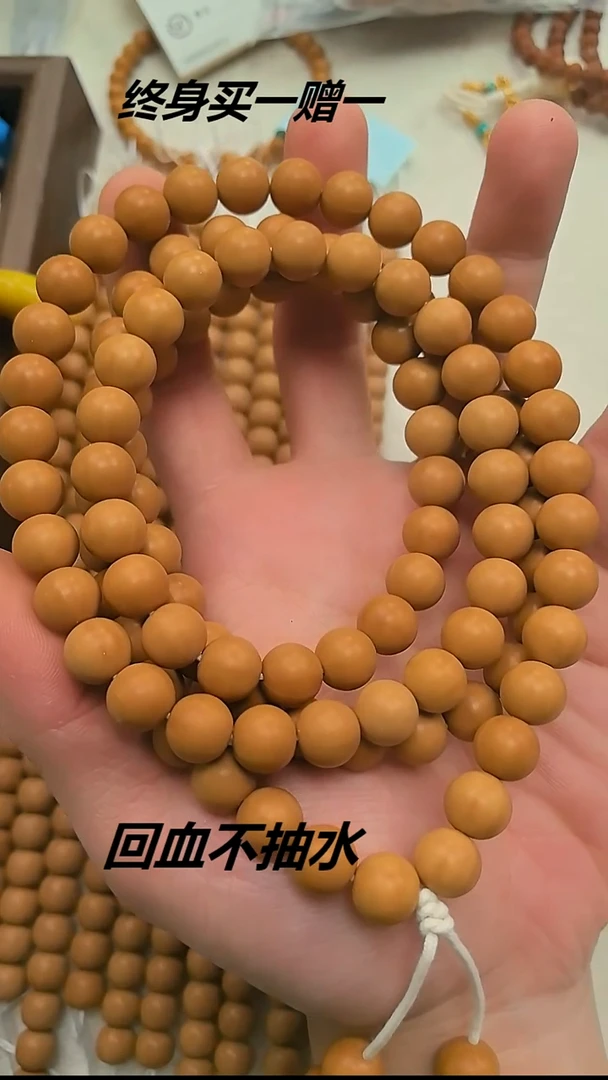 手串猴头核桃猴头圆珠108