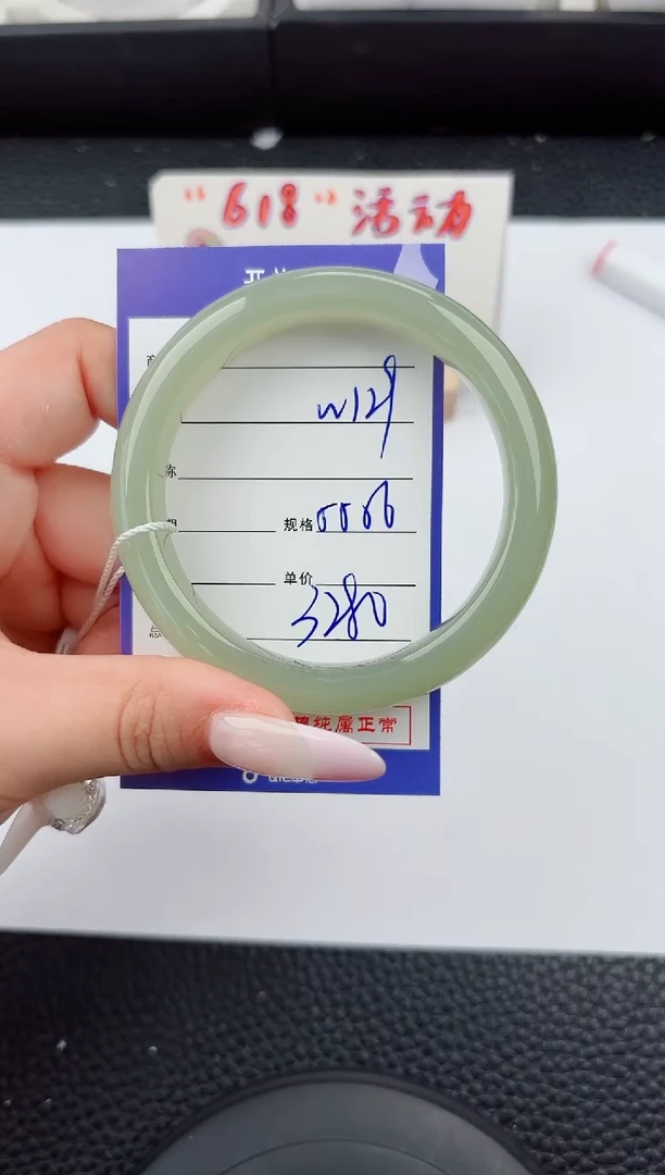 和田玉手镯未镶嵌129嗨购微色差T6