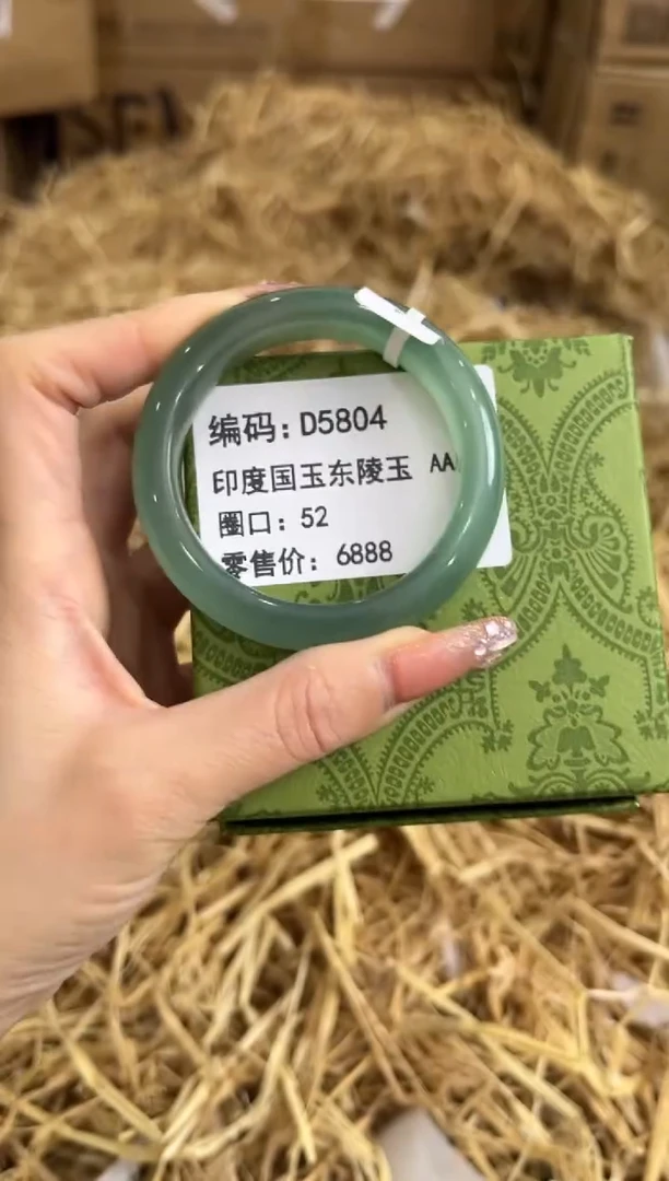 未镶嵌手镯石英质玉D5804