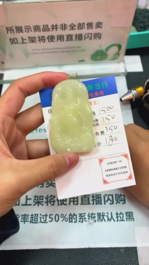 定制和田玉-毛货-不退不换-