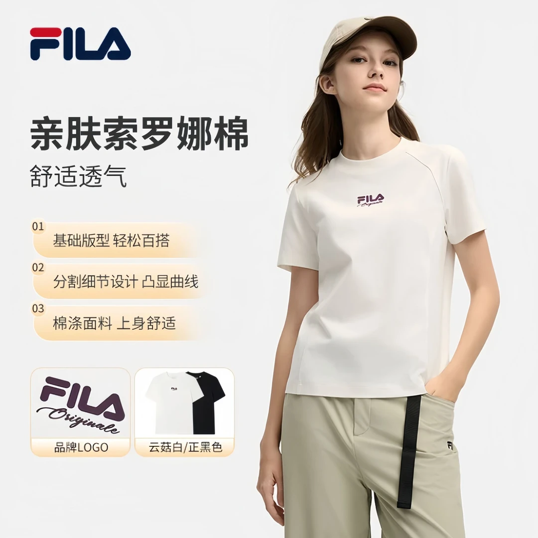Fila/斐乐【莱卡纱线】女亲肤舒适户外百搭运动短袖T恤F11W519103F