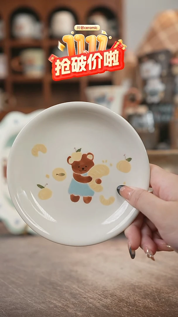 可爱川谷原创陶瓷11.07直播正品