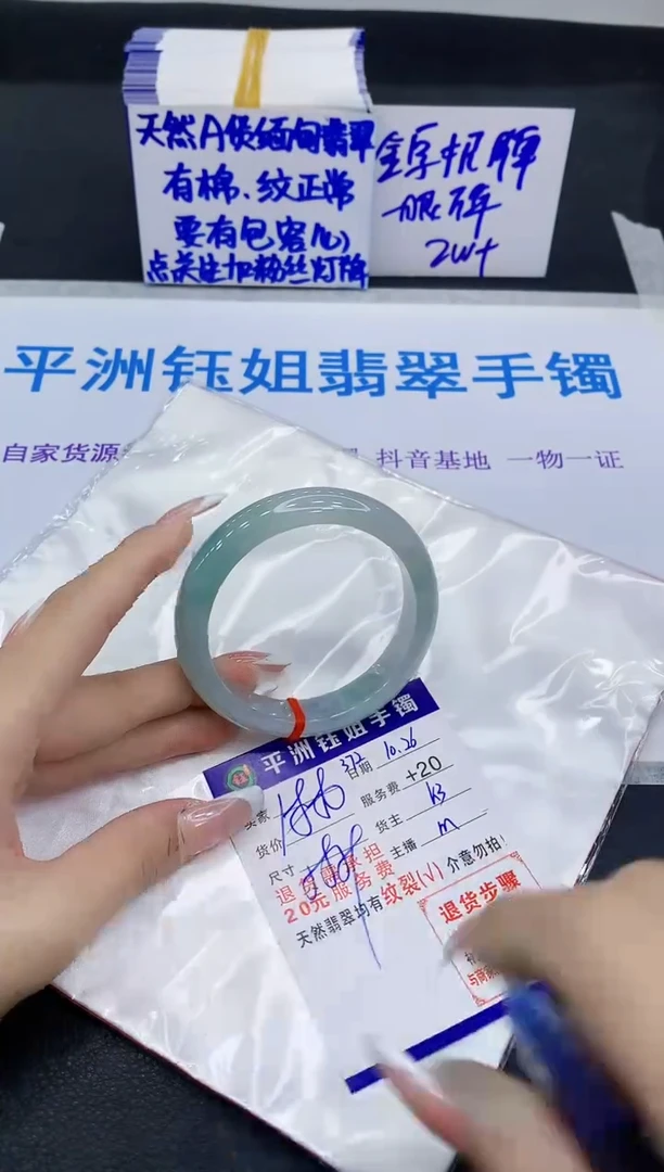 未镶嵌手镯翡翠1111111