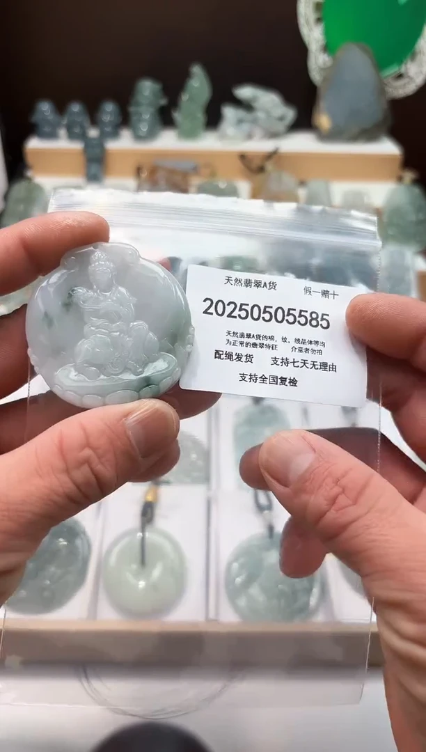 翡翠未镶嵌颈饰闪购商品8号店2002500050029