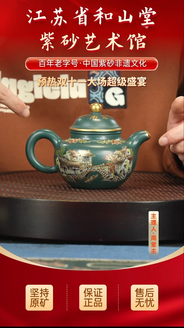 茶壶紫砂3999999999999