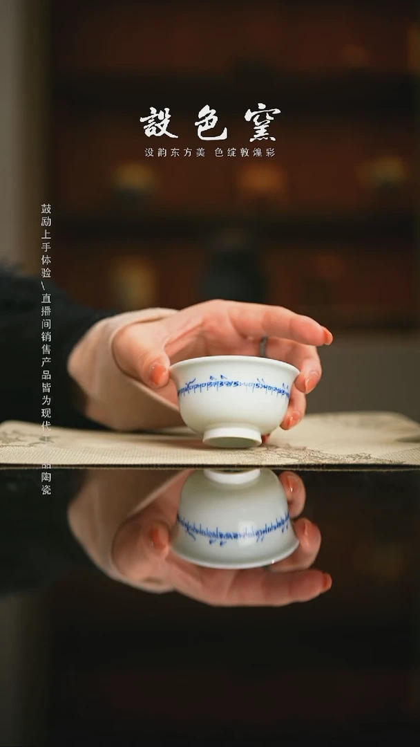 精品茶器【本店无运费险】