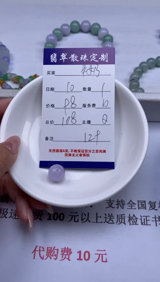 翡翠未镶嵌颈饰牛****糖贞城散珠批发DIY编制