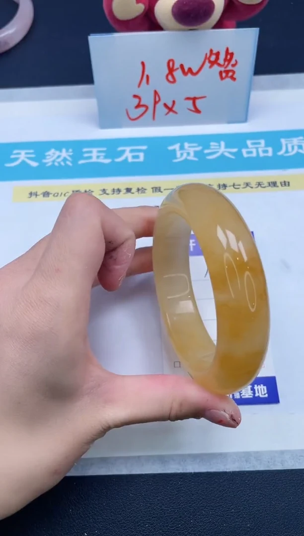 【闪购商品】石英质玉手镯未镶嵌163/62.8