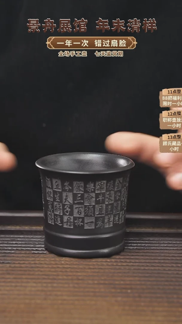 【闪购商品】紫砂茶壶140cc顾氏手工福利