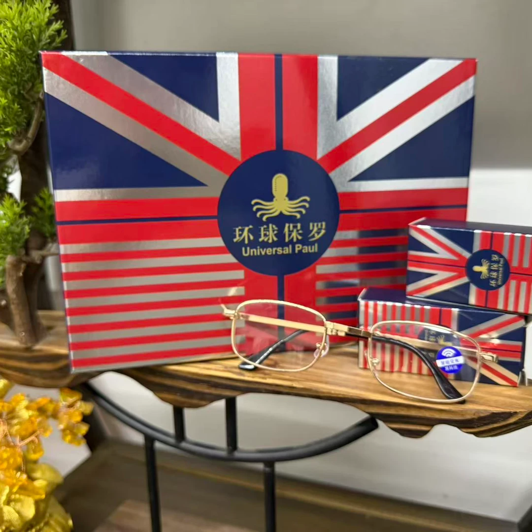 环球保罗折叠老花镜折叠便携款新款上新男女同款