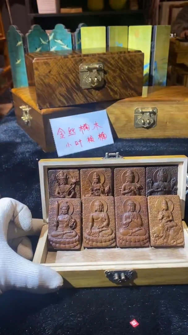 金丝楠金丝楠生肖本命佛（一单一个，拍下备注属相，是否打孔）
